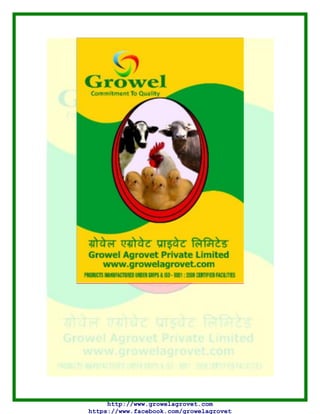 ग्रोवेल का पशुपालन गाइड