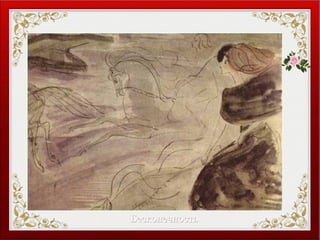 БесконечностьБесконечность
 