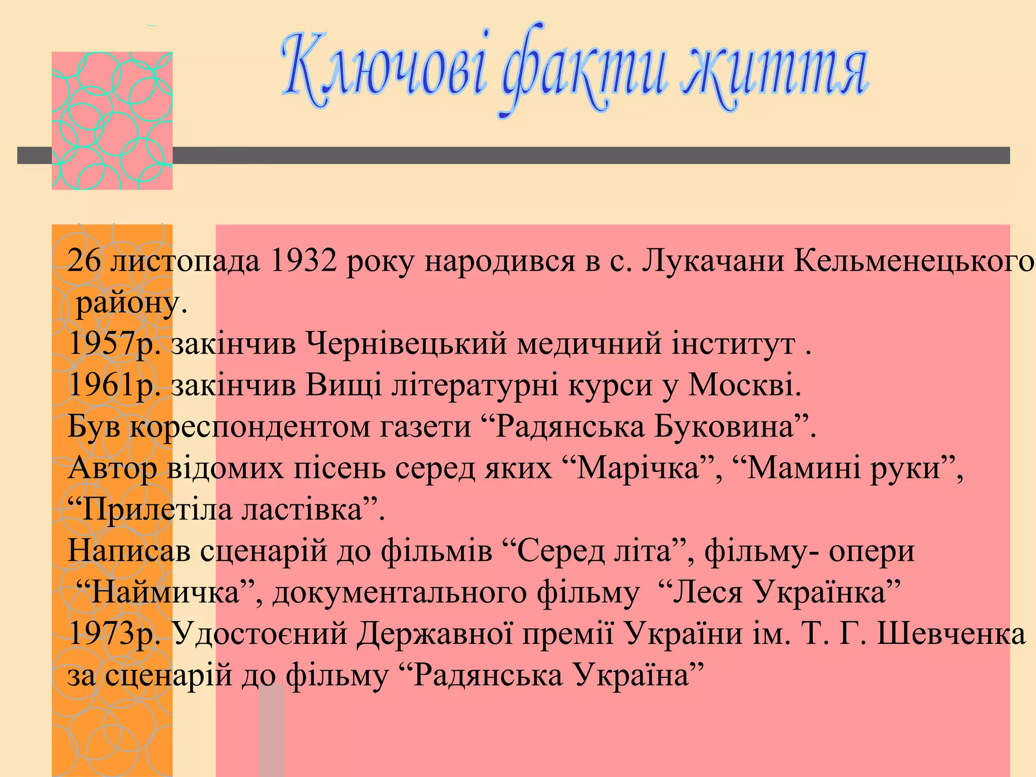 Сценарій до миколая в днз