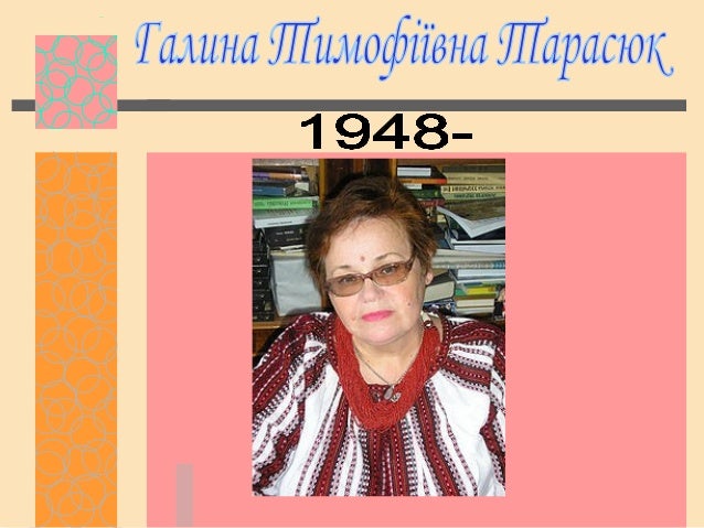 1 січня 1950 р. народився в с.Киселиці Путильського
району в родині священика.
1957-1965 рр. навчався у восьмирічній школі...