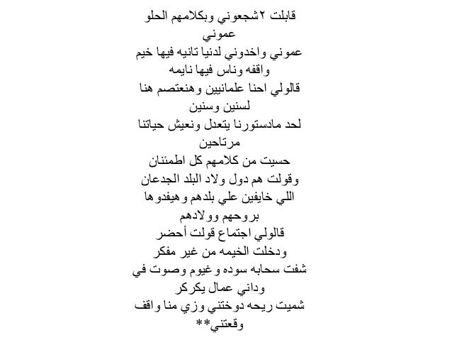 ÙØ±ØºØ´ØªÙŠÙ†Ø§ Ù„Ù€Ù€ ÙÙŠØµÙ„ Ø±Ø¶Ø§