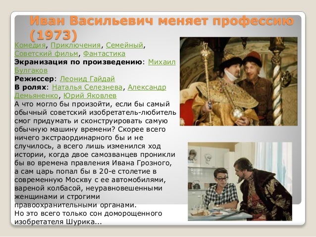 Рассказ булгакова киев