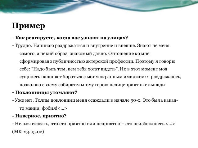 Структурированный вопрос