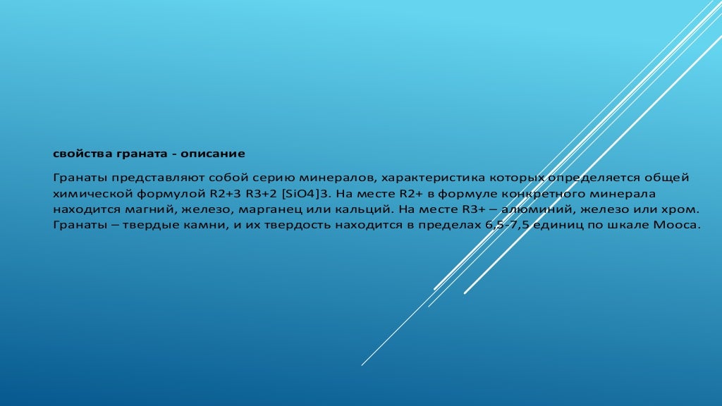 Грант как использовать