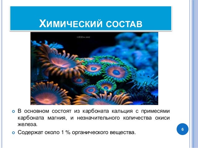 Оки гранулы состав
