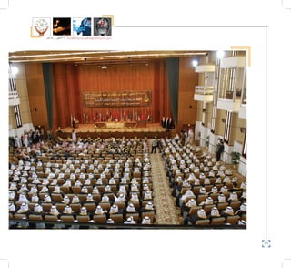 16
‫5102م‬ ‫ـــ‬ ‫6341هــ‬ ‫واإلدارية‬ ‫االجتماعية‬ ‫العلوم‬ ‫كلية‬ ‫دليل‬
 