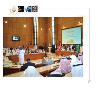 26
‫5102م‬ ‫ـــ‬ ‫6341هــ‬ ‫واإلدارية‬ ‫االجتماعية‬ ‫العلوم‬ ‫كلية‬ ‫دليل‬
 