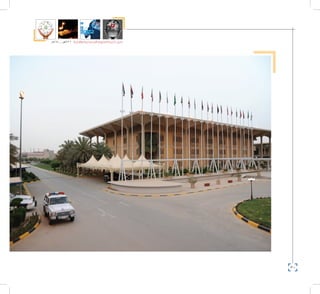 50
‫5102م‬ ‫ـــ‬ ‫6341هــ‬ ‫واإلدارية‬ ‫االجتماعية‬ ‫العلوم‬ ‫كلية‬ ‫دليل‬
 