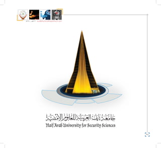 94
‫5102م‬ ‫ـــ‬ ‫6341هــ‬ ‫واإلدارية‬ ‫االجتماعية‬ ‫العلوم‬ ‫كلية‬ ‫دليل‬
 