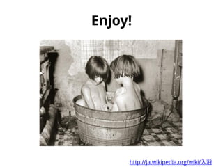 Enjoy!
http://ja.wikipedia.org/wiki/入浴
 