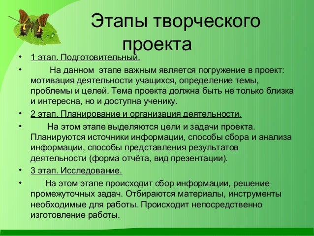 Презентаций Презентаций