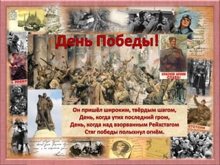 Матюшкина А.В. http://nsportal.ru/user/33485
 