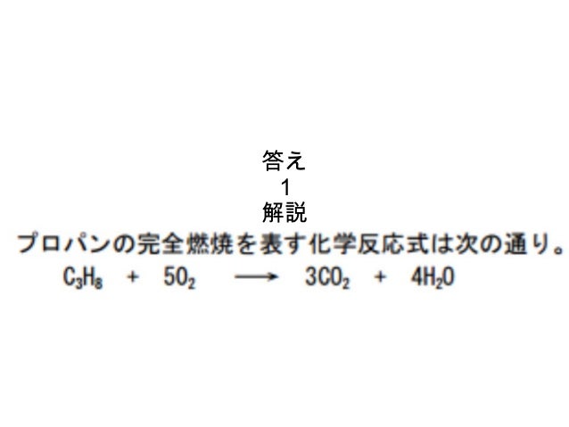 平成27年度センター試験 化学基礎 平成27年度センター試験 化学基礎