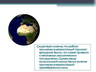 способы добычи криптовалюты