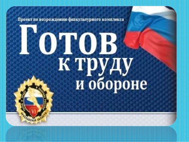 Комплекс Комплекс