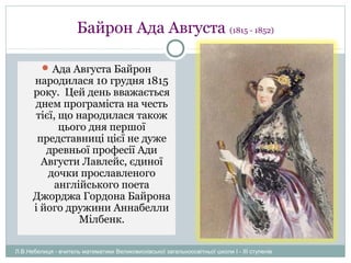 З днем миколая чудотворця 6 грудня