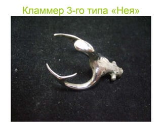 съёмные протезы