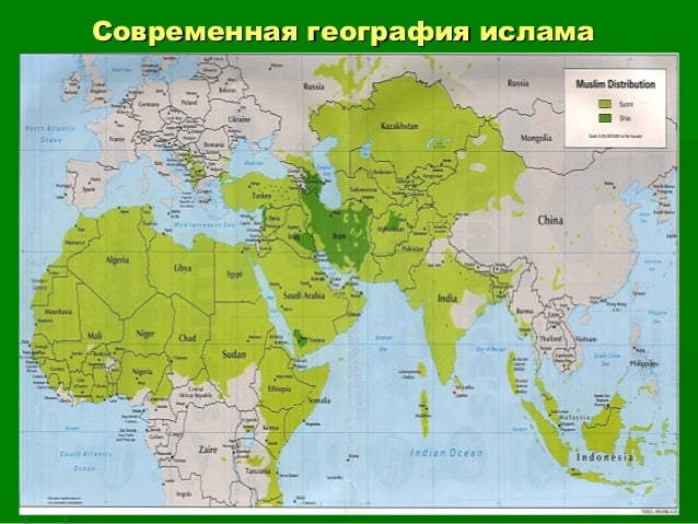 Исламский сонник крест