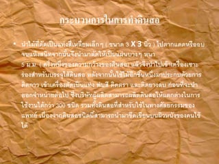 ?????????????????????
? ?????????????????????????????????? ( ???? 3 X 3 ???? ) ??????????????
?????????????????????????????????????????? ???
5 ?.?. ( ??????????????????????????????) ??????????????????????????
??????????????????????? ???????????????????????????????????????????
?????? ?????????????????????? ????? ?????? ??????????? ???????????
??????????????? ???????????????????????????????????????????????
????????????? 300 ???? ????????????????????????????????????????
????? ????????????????????????????????????????????????????????
???
 