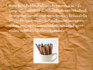 ? ????? ????????????????????????????????? ????????? 7 ????
????????????????????? ?????????????????????????????????????
??????????????? ??????????????????????????? ????????????????
??????????? ???????????????????????????????????????
???????? ????????? ????????????????? ??? ?????????????
???????????????? ??????????????????????????????
 