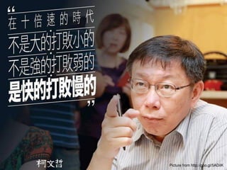 Picture from http://goo.gl/5ADiIK
 