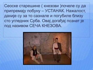 Сеоске старешине ( кнезови )почеле су да
припремају побуну – УСТАНАК. Нажалост,
дахије су за то сазнале и погубиле близу
сто угледних Срба. Овај догађај познат је
под називом СЕЧА КНЕЗОВА.
 