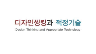 [오픈컨텐츠랩] 에너지 국제개발협력 비즈니스 과정 (아이브릿지)