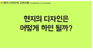 [오픈컨텐츠랩] 에너지 국제개발협력 비즈니스 과정 (아이브릿지)