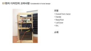 [오픈컨텐츠랩] 에너지 국제개발협력 비즈니스 과정 (아이브릿지)