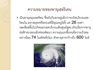 ???????????????????????
? ??????????????????? ??????????????????????????????????????
?????? ????????????????????????????????? ??? 26 ????
??????????????????????????????????????????? ????????????????
???? ??????????????????? ????????????????????????????
????????? 74 ?????????????? ?????????????????? 600 ????
 