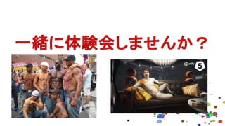 オープンテック・ショーケース・ヒメジの告知