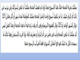 كيف أربح من الانترنت؟