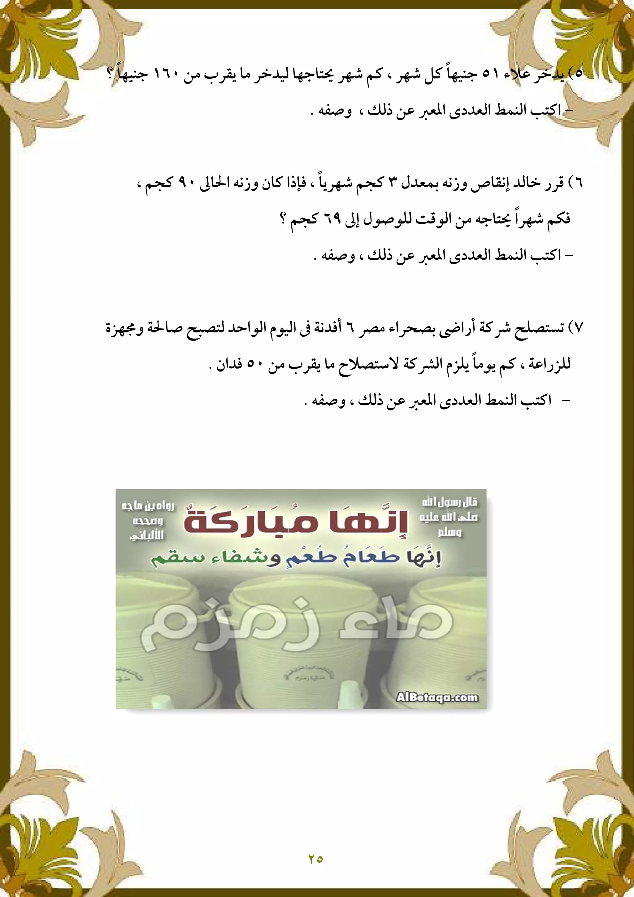 lr <= @& S<f@ <= :; Ns <:k 7E 9 <:k E : +;3C : +;3
]M I t.+ 5NE9 * u & vI%4 D1U
$ I., 4Xw1 x fXd = "<#g T 4Xw1 Z E uA` 9 @<:k 7E39 7E
gd $-D-( H#- & 4; Ns <:k 7n`3C 7E
]4 D1 9 * u & vI% M I t.+ 5NEU
y l < , z "2 E{ K( N JN c - B- a X `2Y[:|1 T D K)
& S<f@ }r N6~ Eh B[(@ -@ 7E 9 "[(3Z `U
]4 D1 9 * u & vI% M I t.+ 5NEU
 