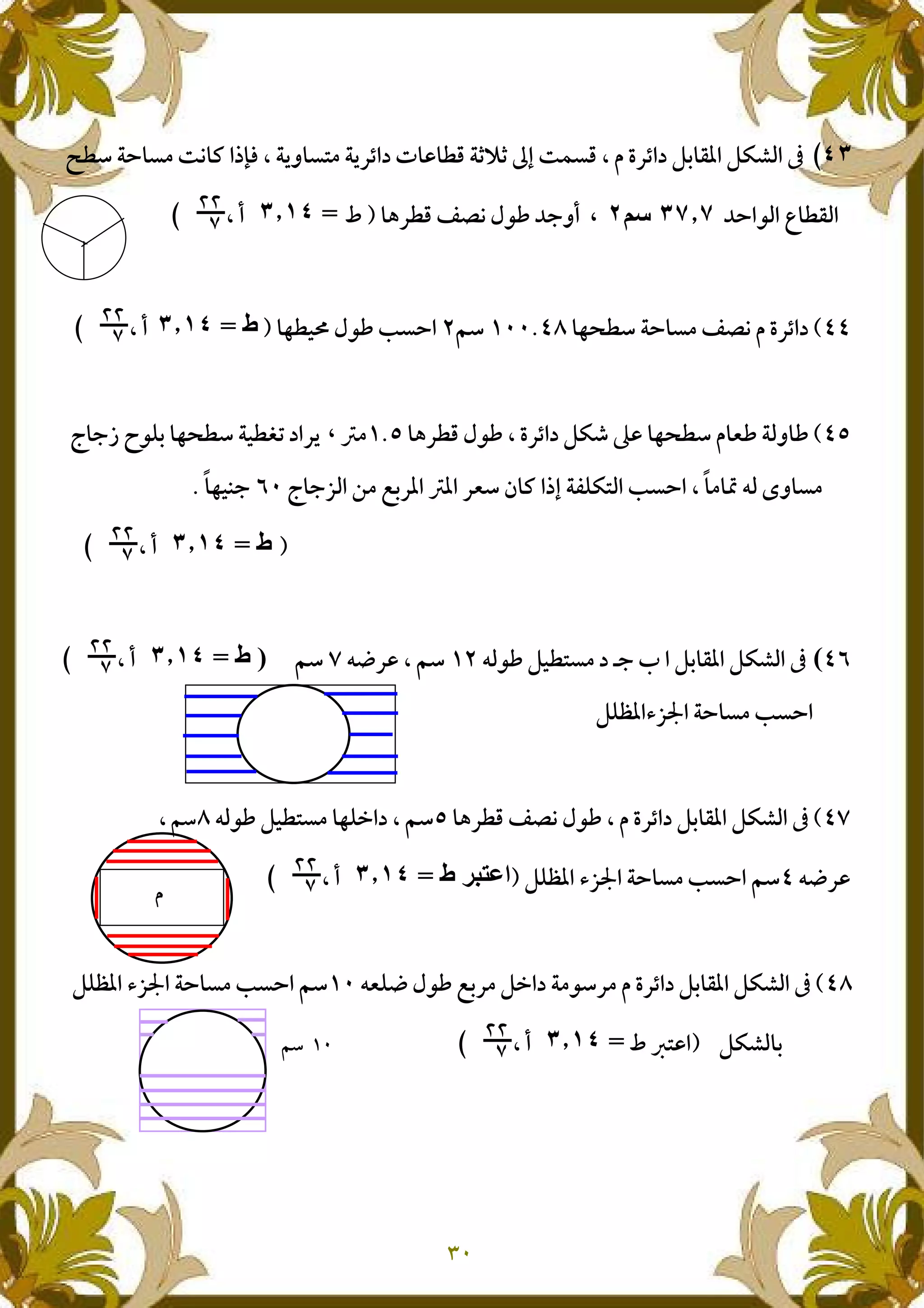 KL6 c HX E uA` 9 @1 N @< p L# 8r8 gd H. # 9 B Y< , f% nm a
c - 0 Lf2e<L# V X $-‚ ;1•Ix9 2
: L6 c V X B Y<U76c:L / $-‚ 5Ix9 2
e<L# $-‚ 9 Y< nk : L6 B I‚ 1 ‚UPG’ ;w }-(, : L6 L'J <@
’ ;[ & i,<% P% <I6 Z E ud (nN 5 c 9 “ 4 M13: +;3U
Ix9 2
; S , f% nm a•4 -‚ LN4€< 9 7676OIx9 2
( % l[R c 5 c
‚ 9 B Y< , f% nm ae<L# V X $-4 -‚ LN :(= 9 76769
4€<( % l[R c 5 c 76-B8$"Ix9 2
4I(€ $-‚ i,< = -6< B Y< , f% nm a5 c 76( % l[R c
nm ,• vNIx9 276
B
 