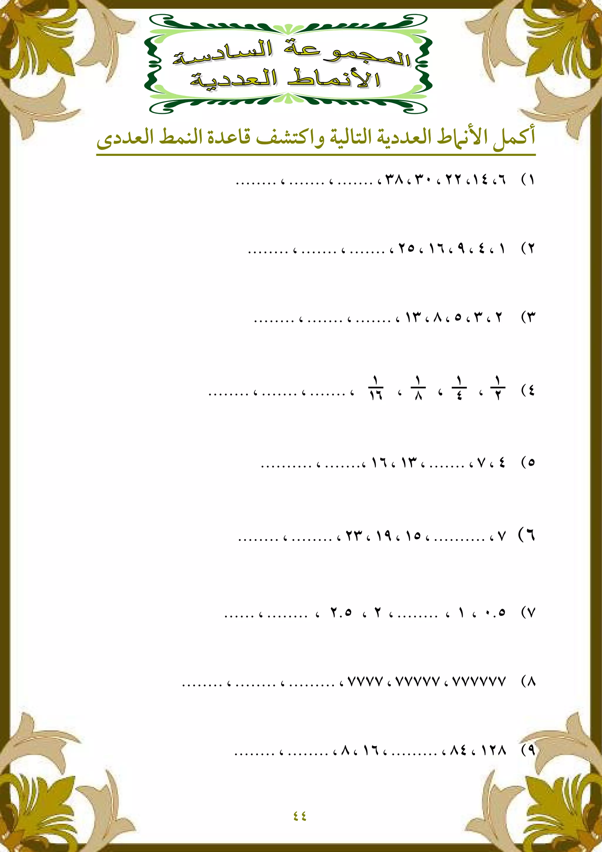 2•bX .EM I t.+ Y # VmNE 1 N @ I
99999UUUUUUU9UUUUUUU9UUUUUUUU
99999UUUUUUU9UUUUUUU9UUUUUUUU
99999UUUUUUU9UUUUUUU9UUUUUUUU
9UUUUUUU9UUUUUUU9UUUUUUUU
99UUUUUUU999UUUUUUU9UUUUUUUUUU
9UUUUUUUUUU9999UUUUUUUU9UUUUUUUU
U99UUUUUUUU99U9UUUUUUUU9UUUUUU
999UUUUUUUUU9UUUUUUUU9UUUUUUUU
99UUUUUUUUU999UUUUUUUU9UUUUUUUU
 