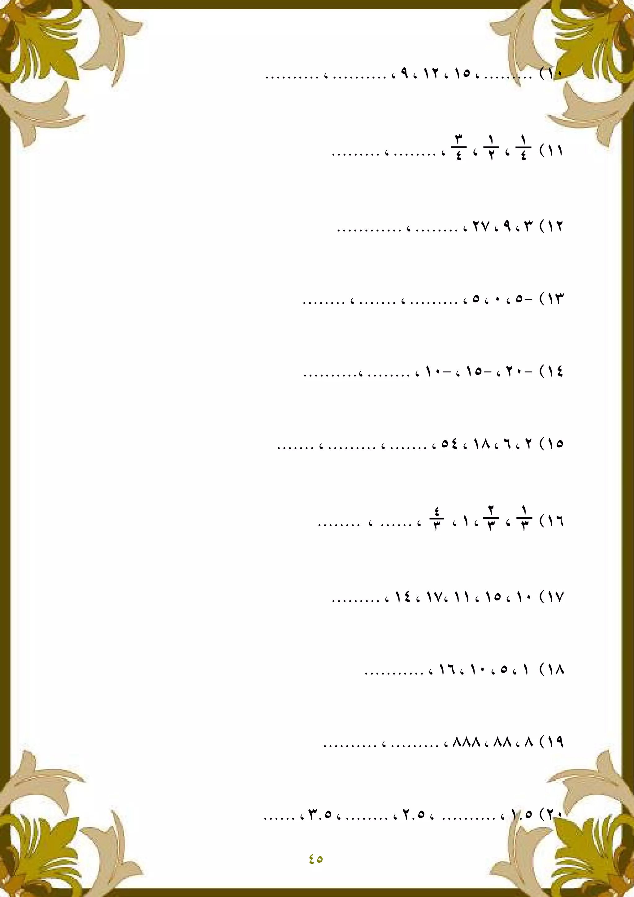 UUUUUUUUU9999UUUUUUUUUU9UUUUUUUUUU
9UUUUUUUU9UUUUUUUUU
999UUUUUUUU9UUUUUUUUUUUU
]999UUUUUUUUU9UUUUUUU9UUUUUUUU
]9]9]9UUUUUUUU9UUUUUUUUUU
9999UUUUUUU9UUUUUUUUU9UUUUUUU
999UUUUUU9UUUUUUUU
99999UUUUUUUUU
9999UUUUUUUUUUU
999UUUUUUUUU9UUUUUUUUUU
U9UUUUUUUUUU9U9UUUUUUUU9U9UUUUUU
 