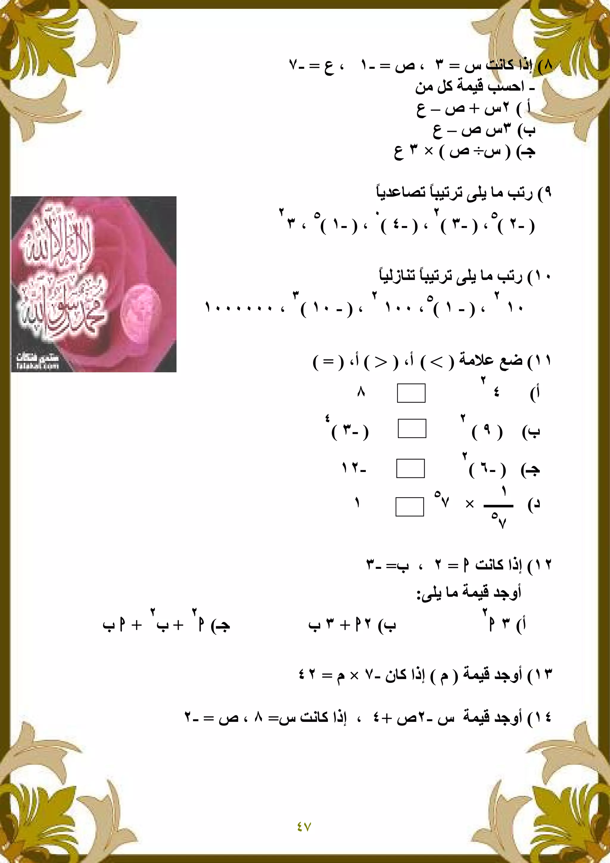 U f< "STIb GC G
( + )X ]9h"
5UbiC
ZIb UiC
,OUdb`IC
| #$ M |B) - & ] D
O5GOIGOGOGI
|)* 3 |B) - & ] D
GOGGOG
+ Y$ ~aOGO$$$$GO
ZOOI
,O5
!`
5f< "ST5Z GI
& + )X #,F
IZ5IZ,ZZ
I+ )X #,FO/R "ST`/5
U + )X #,F5bGU f< "STb G5
 