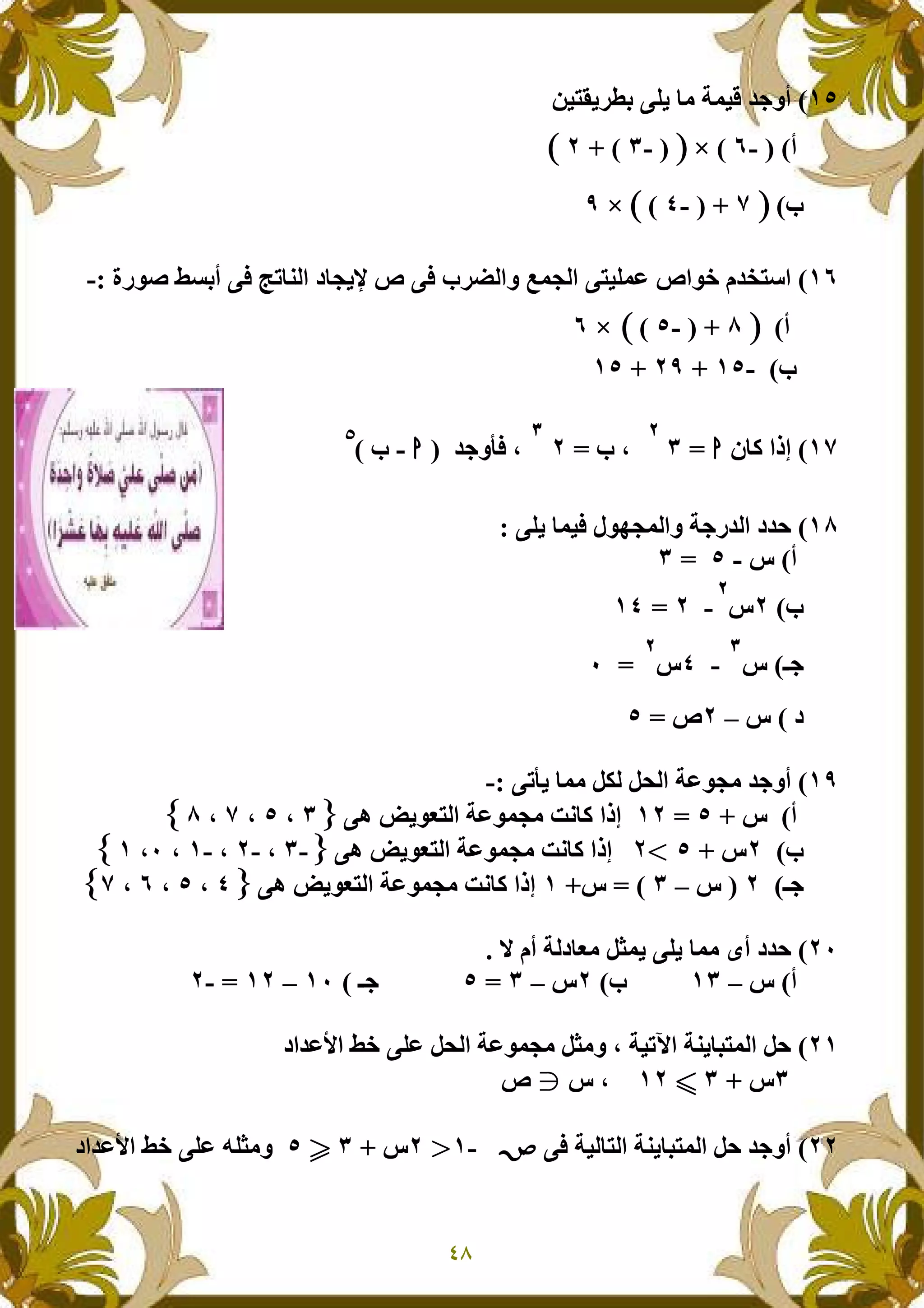 ()8p -?4 & + )X #,F
O`OI5
ZO`
Z-c*"F ~ K*" 8)& $ b"7_ /#28@"W e 3*" ! K = b WND7[ m94
O`
Z5
R "STIZ G5#,F W GOZ
& )W q7%K *"F +,D#*" !#h
UI
Z5U5
,UU
!Ui5b
.*" +$7K #,Fk*
U5P ‚ 7H8*" +$7 K f< "STIGGG
Z5UP ‚ 7H8*" +$7 K f< "STIG5GGG
,5OUiIU8*" +$7 K f< "STP ‚ 7HGGG
5& 6 !#h'E / +*! H
UiIZ5UiI,i55
5!"#$J" m_ &$ .*" +$7 K ' F G +) ‹" +3 B8 *" h
IUI5U Gb
55+)* 8*" +3 B8 *" h #,FW$$$$5UI!!!!!"#$J" m_ &$ A&' F
 