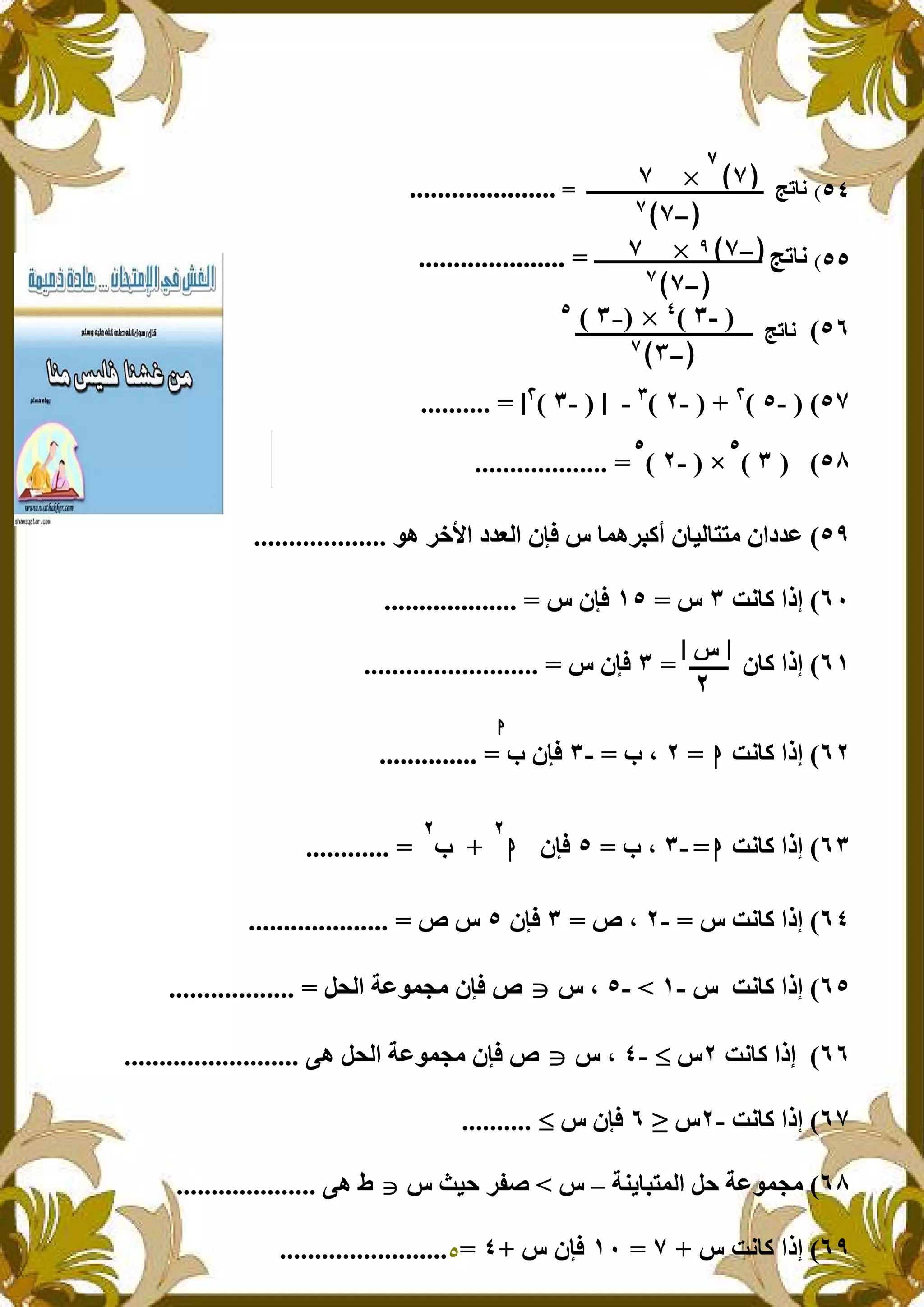 e <
e <
<e
OO5OI
OI`O5
7P -_J" !#H*" RVW U P-B R )* 88 R"!#$
f< "STIUU RVW
R "STIU RVW
5f< "ST5Z GIZ RVW
If< "STIZ GRVWZ
U f< "ST5b GIRVWb U
f< "STUQU G.*" +$7 K RVW b
f< "ST5UU GP .*" +$7 K RVW b
f< "ST5UgU RVW
+3 B8 *" h +$7 KiUQU j)h -;[P
U f< "STU RVW
OIOI
U
5
 