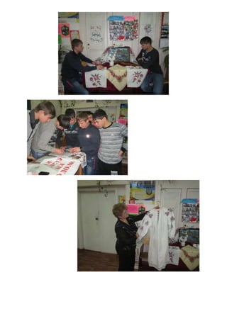 Розробки заходів