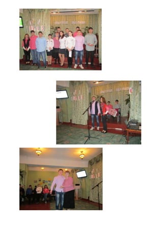 Розробки заходів