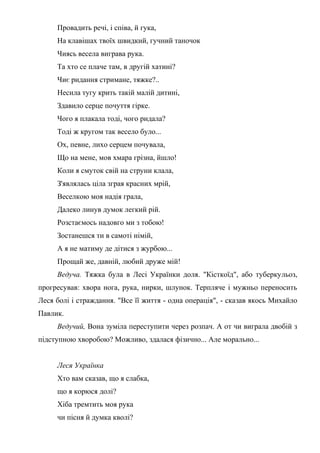 Пісня ой хто хто миколая любить з словами