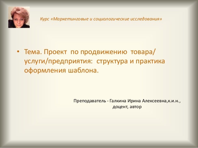 Услуги по продвижению товара налогообложение Услуги по продвижению товара налогообложение валберис интернет магазин официальный сайт каталог товаров ростовская область