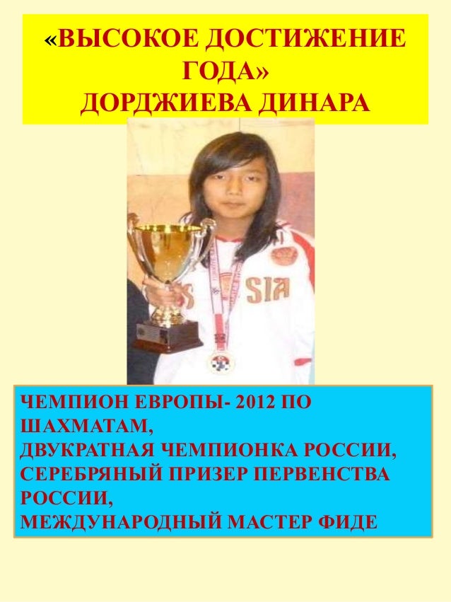 Примеры грантов победителей