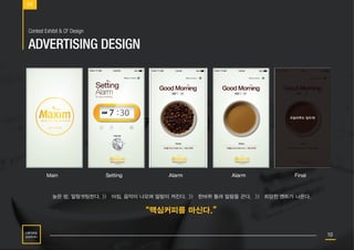 정혜인 포트폴리오