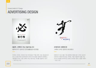 정혜인 포트폴리오