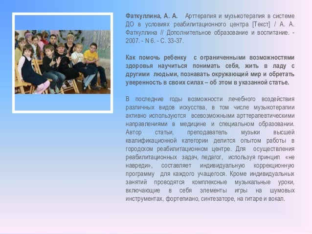 Назарова