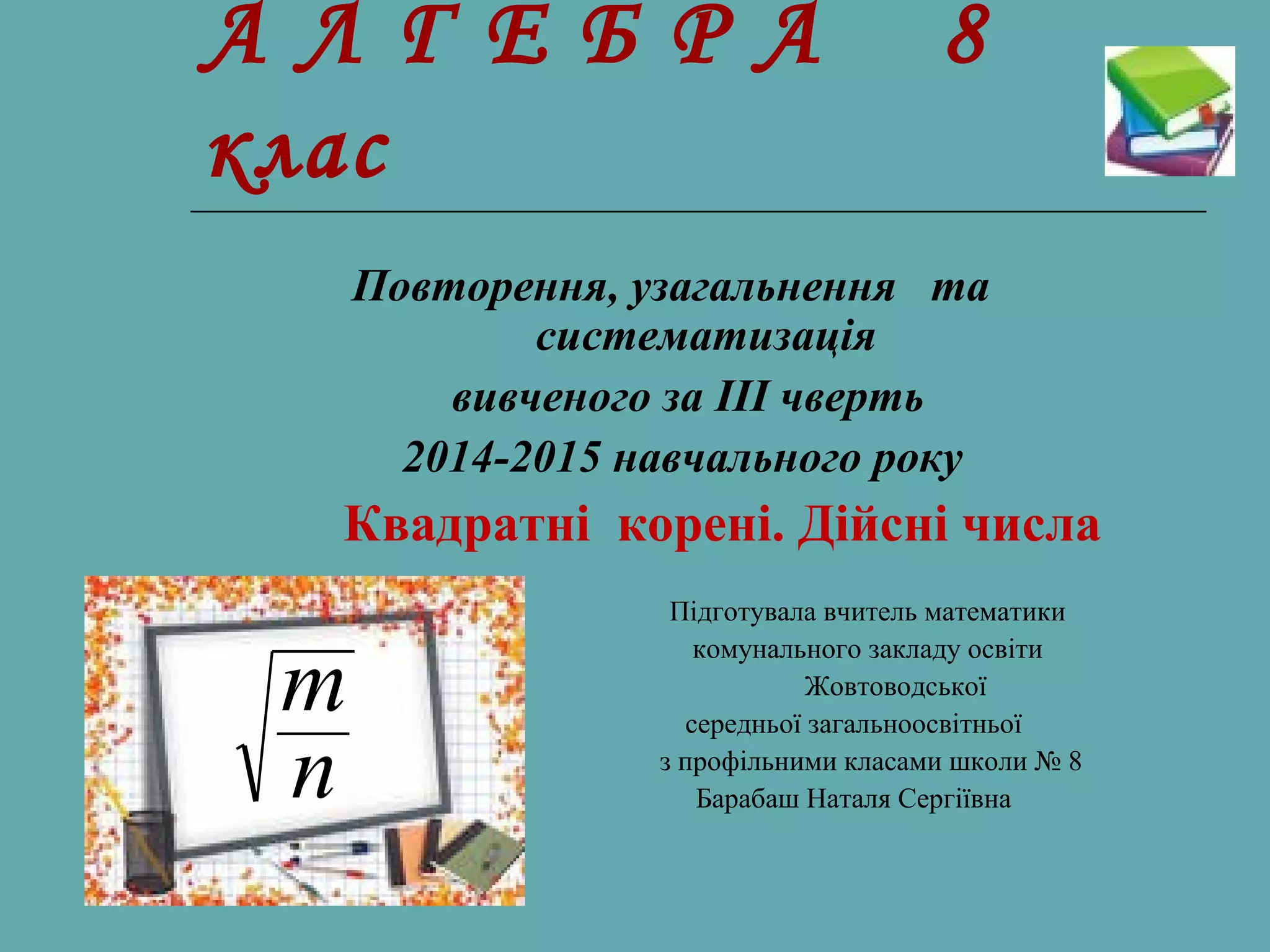 Якого числа миколая цього року