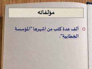 ‫مؤʤاتهĬ
 