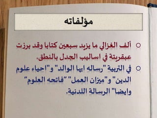 ‫مؤʤاتهĬ
 